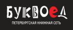 Скидка 5% для зарегистрированных пользователей при заказе от 500 рублей! - Варна