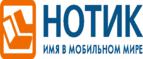 Покупателям моноблока Lenovo IdeaCentre 510 - фирменные наушники в подарок!
 - Варна